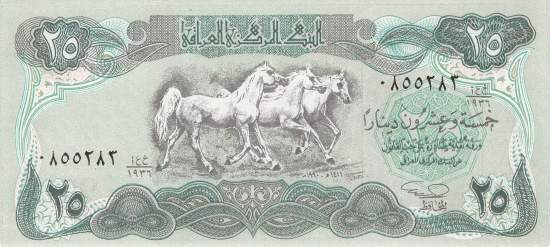 Irak p.74a 25 Dinars 1990